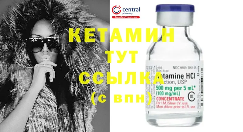 как найти закладки  площадка какой сайт  КЕТАМИН ketamine  Тамбов 