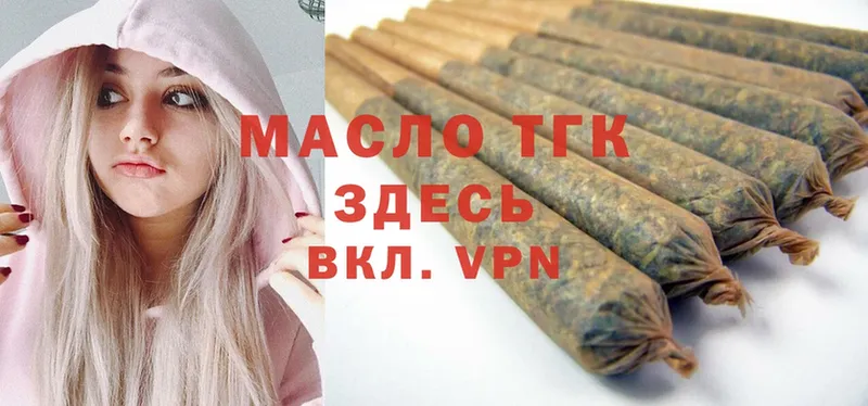 ТГК вейп с тгк  МЕГА вход  Тамбов 